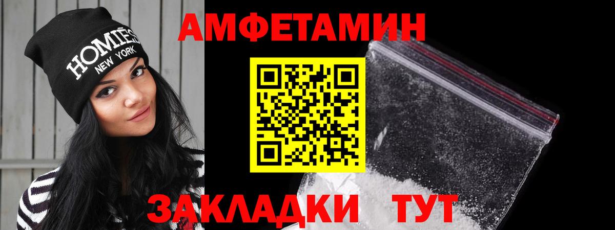 Асбест  Амфетамин VHQ  АМФ  нарко площадка клад  Вход с VPN 