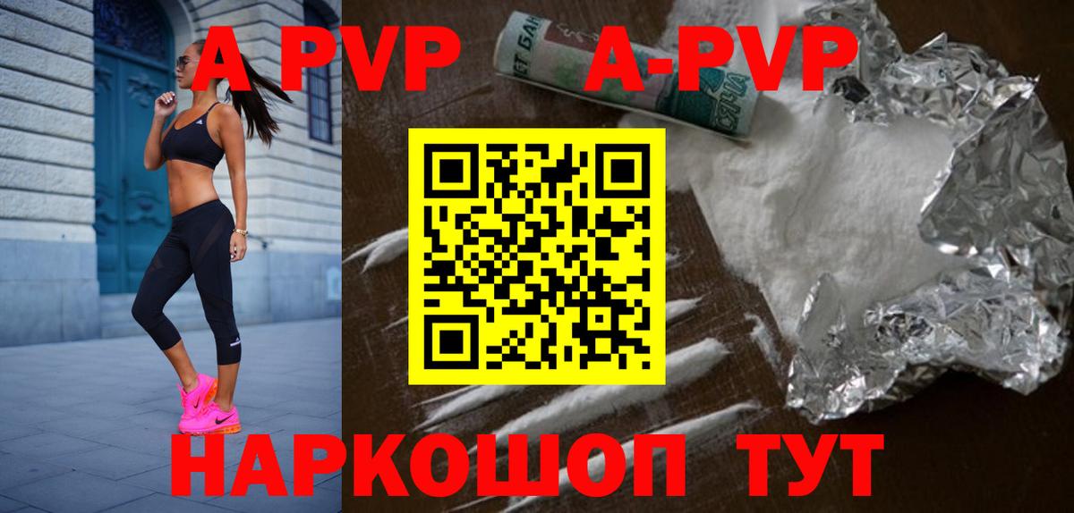 Асбест  Альфа ПВП мука  A-PVP СК КРИС  Alpha-PVP кристаллы  Вход с VPN 