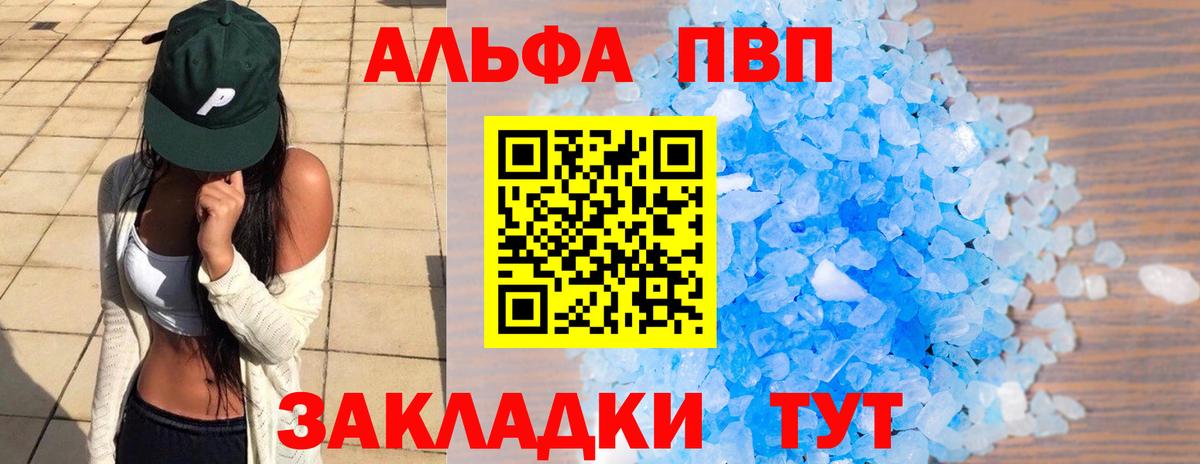А ПВП мука Асбест