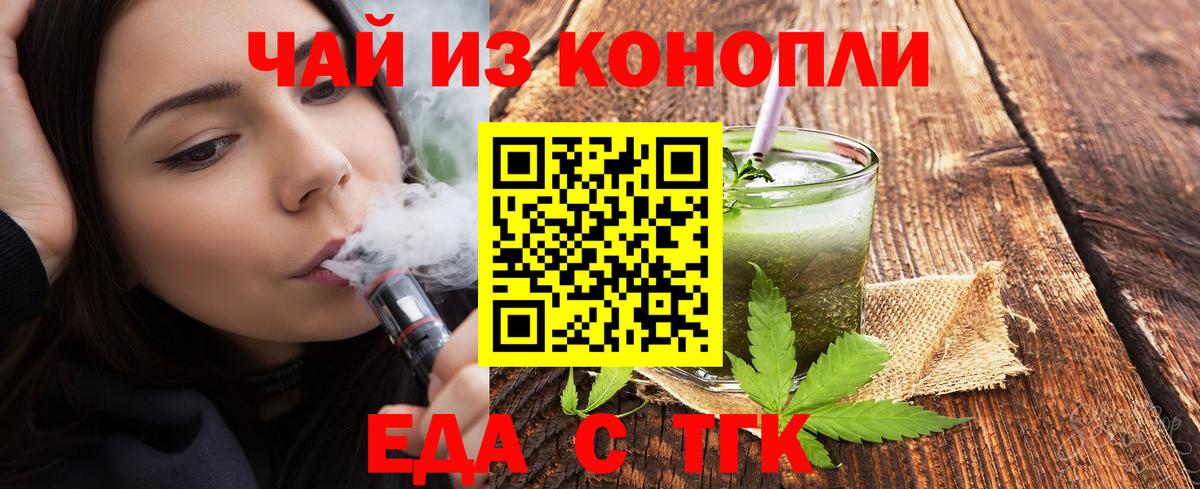 Canna-Cookies конопля Асбест