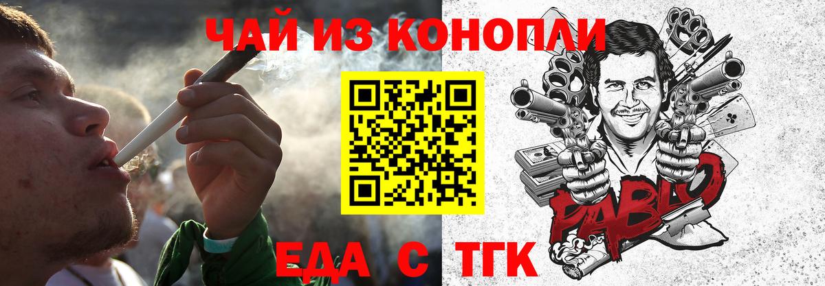 Cannafood марихуана  Вход с VPN  Асбест 