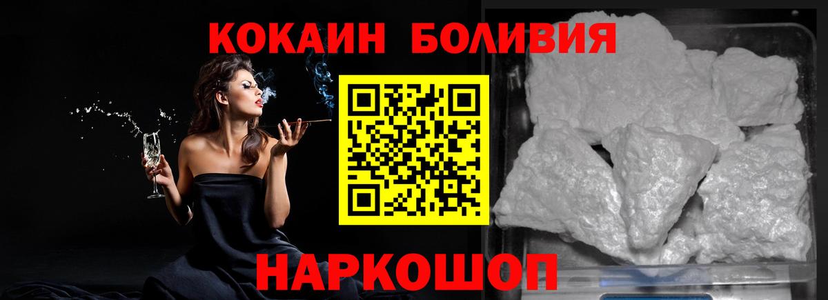 Асбест  Cocaine Columbia  Вход с VPN  КОКАИН 99% 