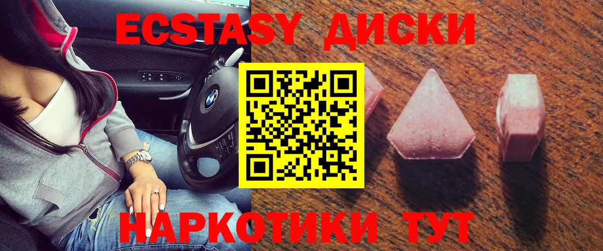Асбест  Экстази 280мг  Экстази  нарко площадка какой сайт  ЭКСТАЗИ Дубай  Вход с VPN  omg зеркало 