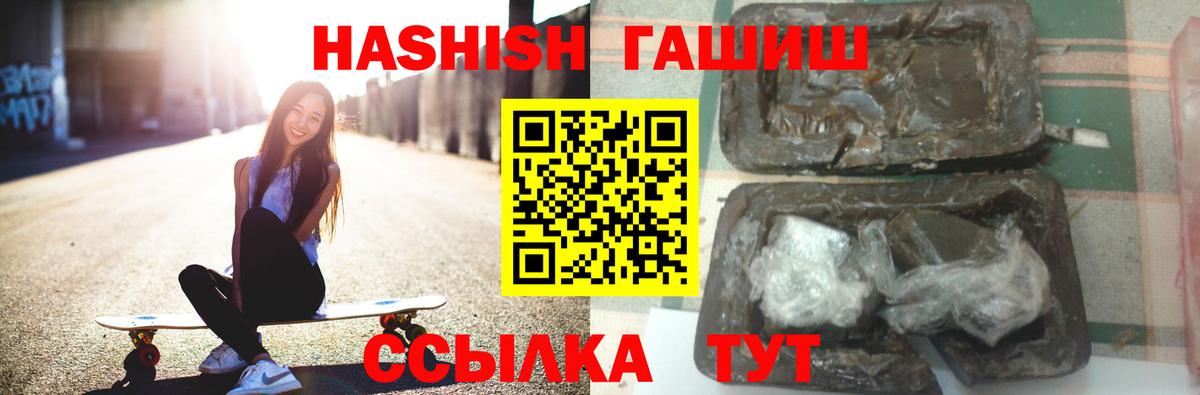 ГАШИШ VHQ Асбест