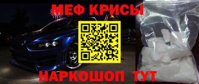 амф Пенза