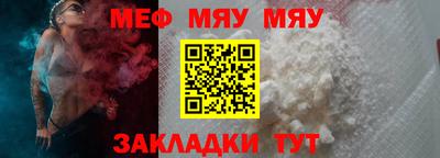 mix Первоуральск