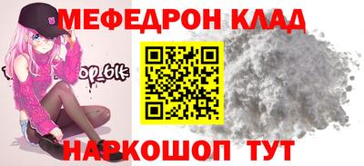 амф Пенза