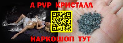 амф Пенза
