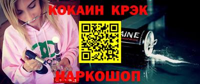 ALPHA PVP Партизанск