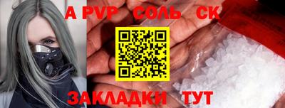 шишки Обь