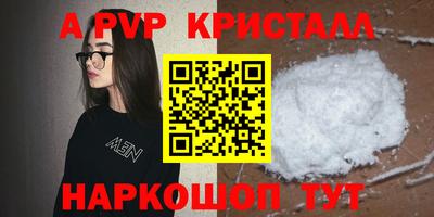 скорость mdpv Обнинск