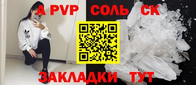 скорость mdpv Обнинск