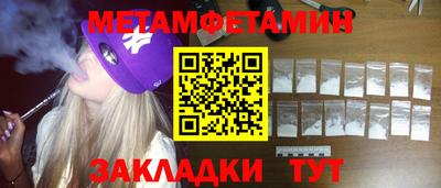 амф Пенза