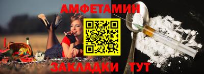 ALPHA PVP Партизанск
