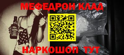 амф Пенза