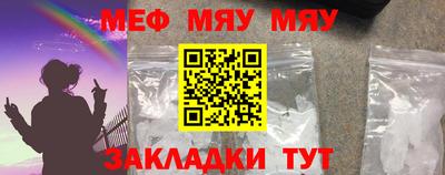 mix Первоуральск