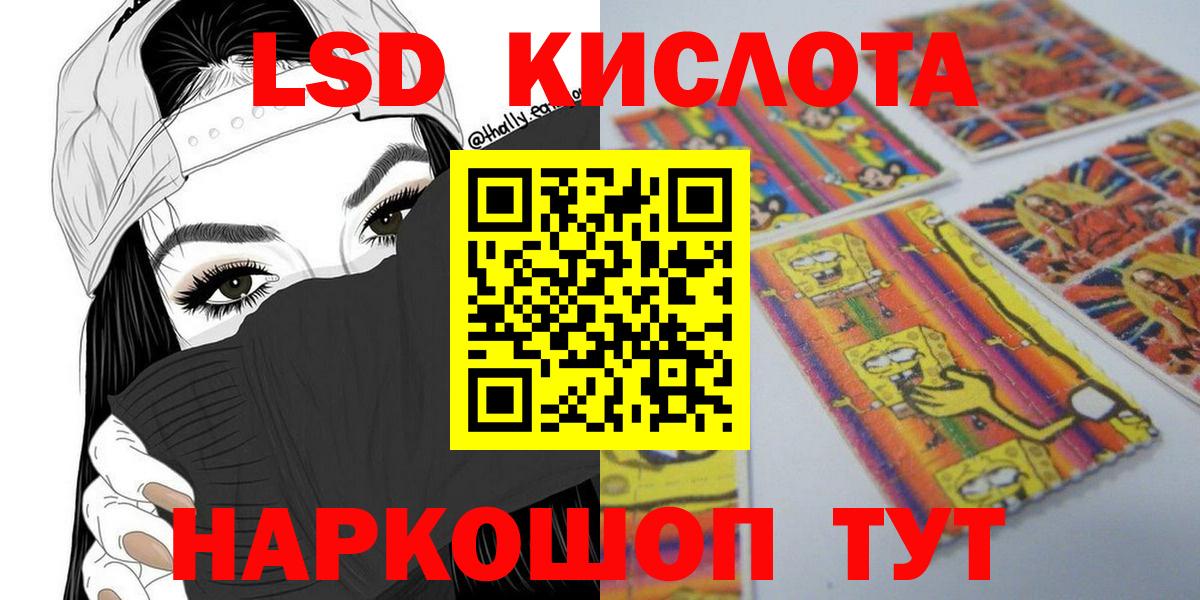 Наркотические марки 1500мкг Асбест