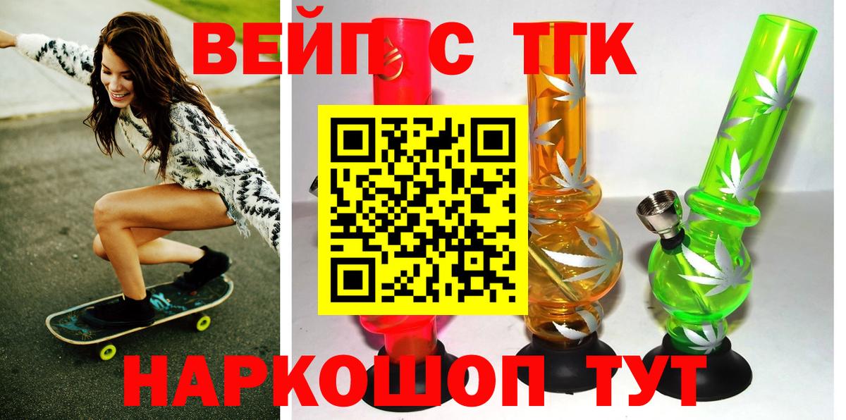 Асбест  ОМГ ОМГ как войти  Вход с VPN  ТГК THC oil 
