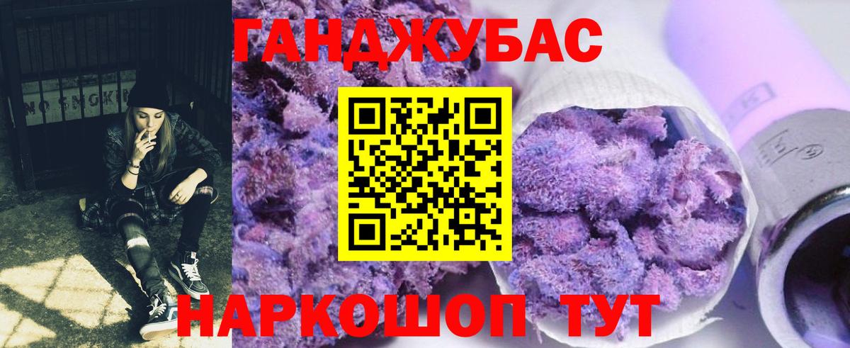 Конопля AK-47  Канабис Amnesia  Бошки Шишки Bruce Banner  Асбест  Вход с VPN 
